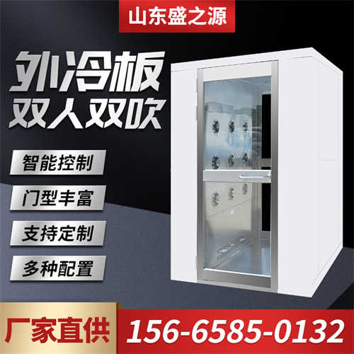 食品凈化車(chē)間風(fēng)淋室