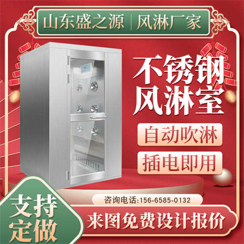 上海風(fēng)淋室快速門(mén)廠家聯(lián)系電話