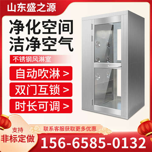 食品車間手動(dòng)門(mén)多人單吹風(fēng)淋室