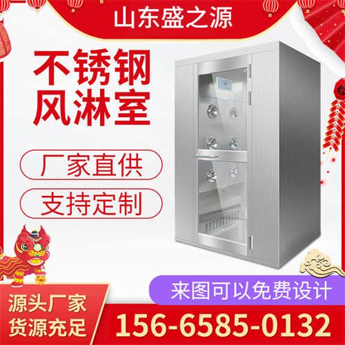 上海刷卡門(mén)單人風(fēng)淋房