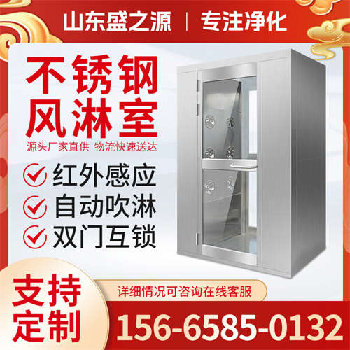 風(fēng)淋門(mén)哪個(gè)廠(chǎng)家做的好