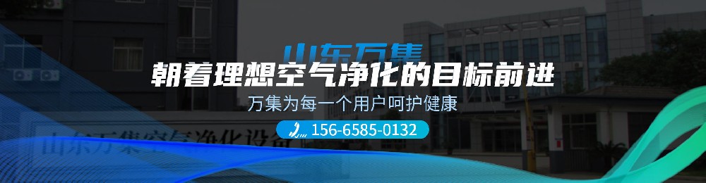 山東盛之源風(fēng)淋室廠(chǎng)家地址_不銹鋼風(fēng)淋室公司電話(huà)