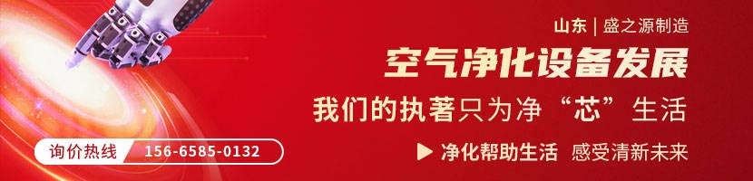 關(guān)于凈化工程風淋室的知識